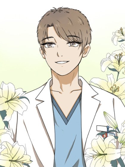 医生和不良少年封面
